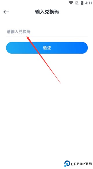 三联中读app