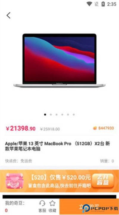 奇遇宇宙app手机版