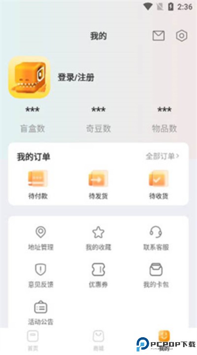 奇遇宇宙app手机版