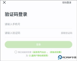 高思教育app