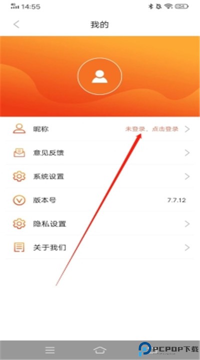 南宁头条app手机版