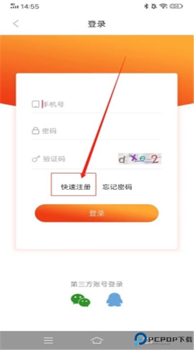 南宁头条app手机版