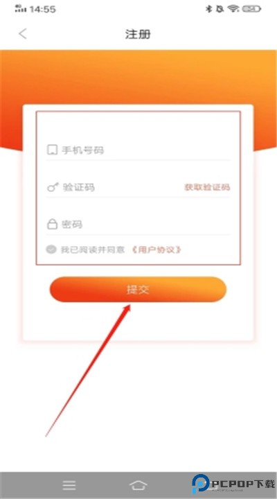 南宁头条app手机版
