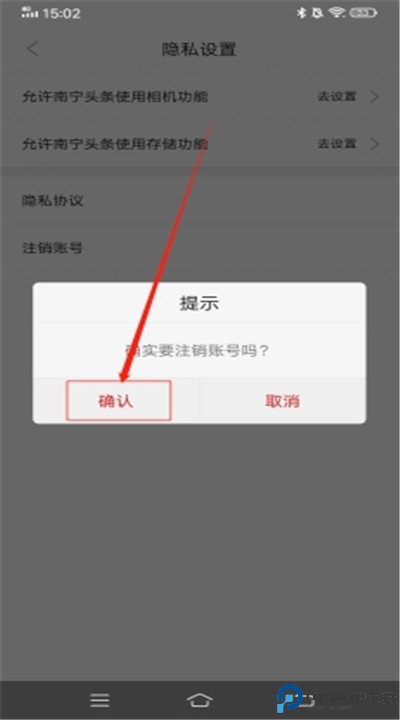 南宁头条app手机版