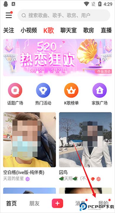 vv音乐下载