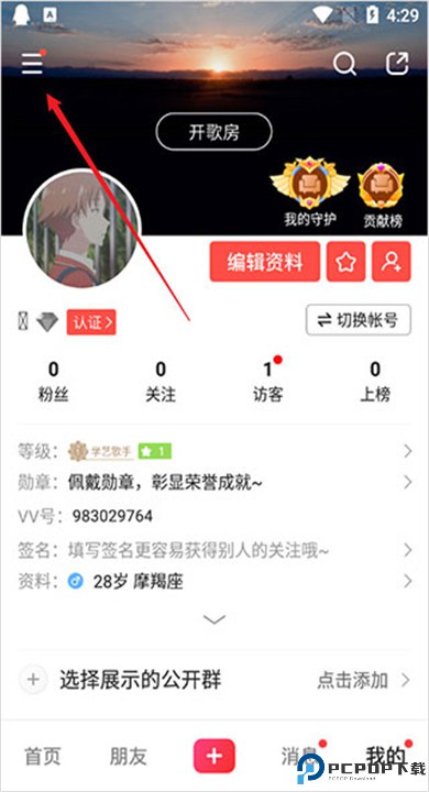 vv音乐下载