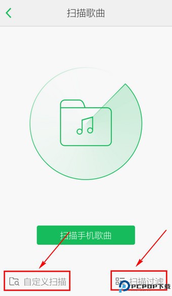 qq音乐播放器