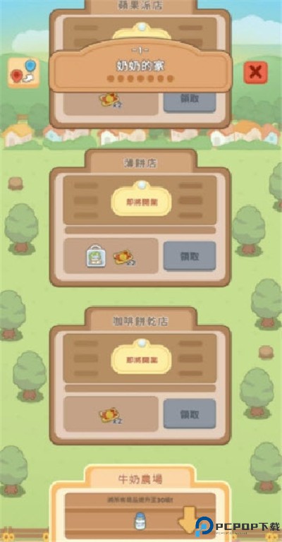 汉姆厨房