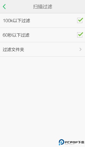 qq音乐播放器