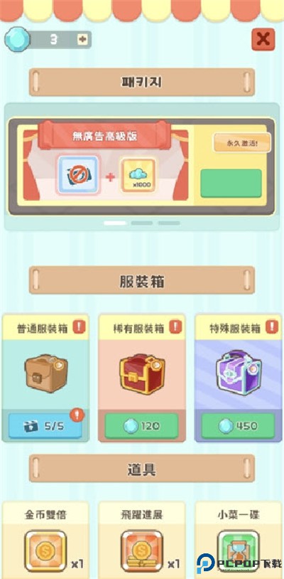 汉姆厨房