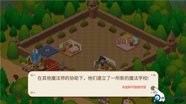 魔法校园手游