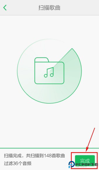 qq音乐播放器