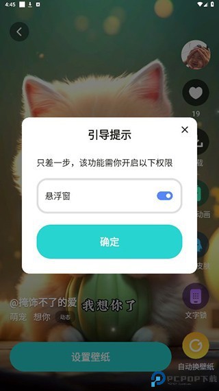 元宇宙壁纸app