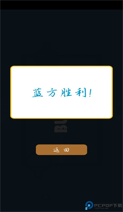 双人小游戏合集截图