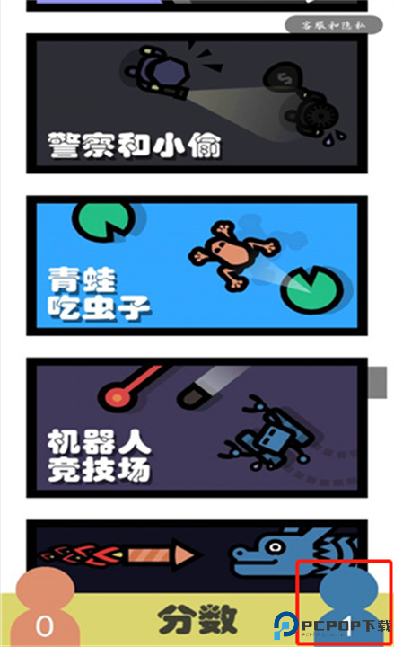 双人小游戏合集截图