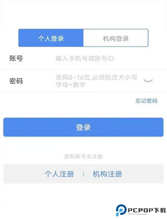 体教联盟app手机版