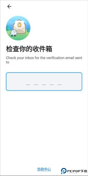 waze中文版