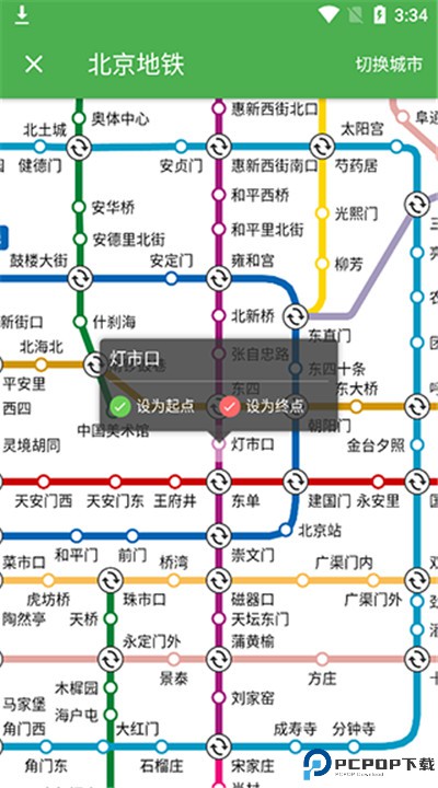 白马地图app手机版