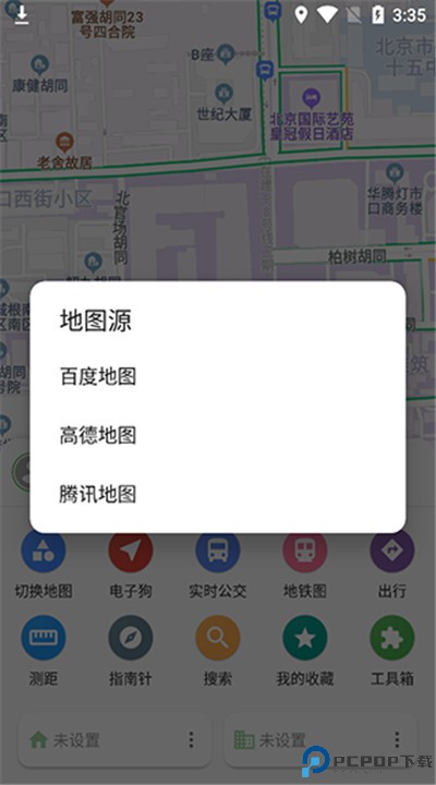 白马地图app手机版