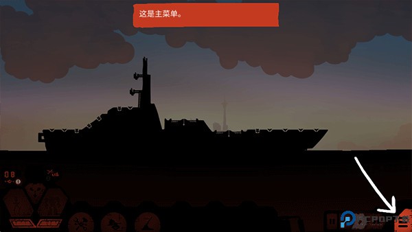 战巡大作战