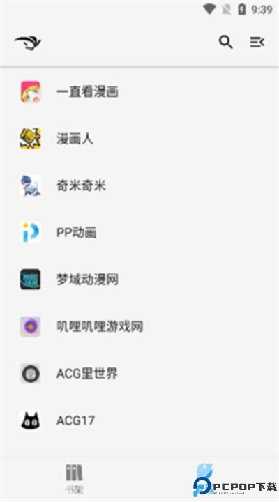 青鸟阅读app手机版