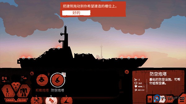 战巡大作战