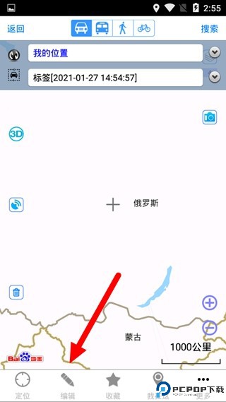 奥维互动地图手机版