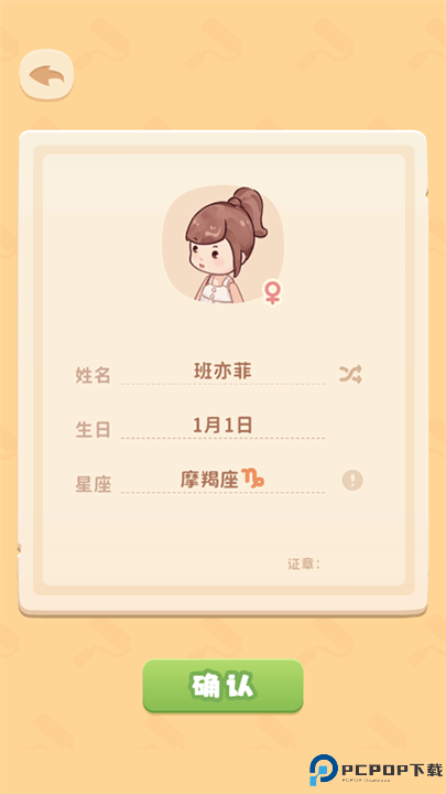 筑梦工作室下载截图