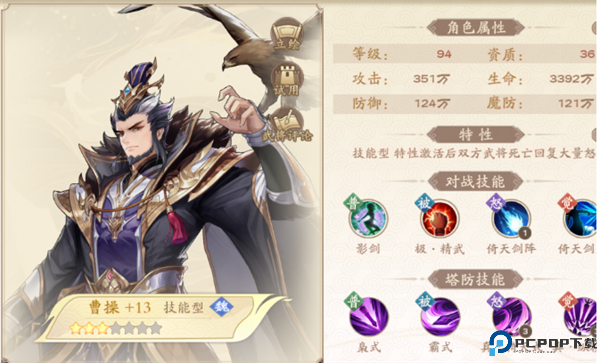 塔防召唤师安卓版