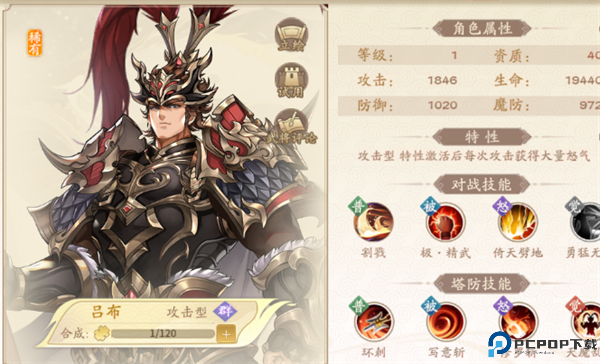 塔防召唤师安卓版