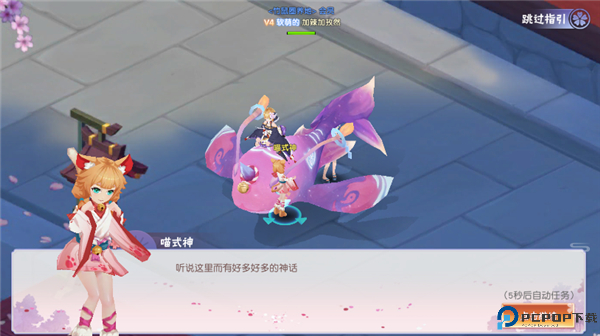 忍者大乱斗安卓版截图