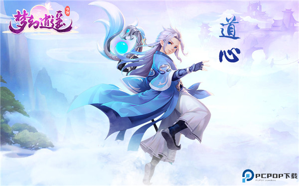 梦幻逍遥游戏截图