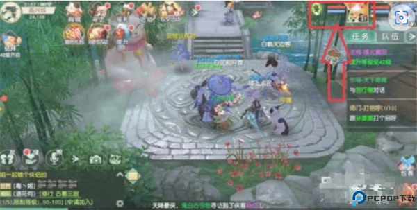 完美世界神雕侠侣2安卓版截图