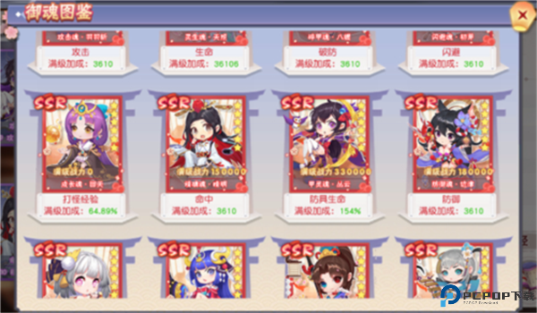 忍者大乱斗安卓版