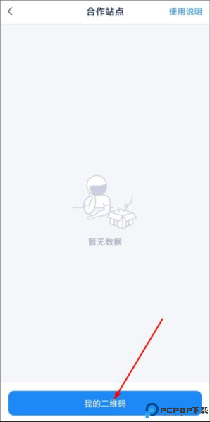 溪鸟快递