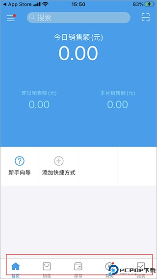 万里牛erp