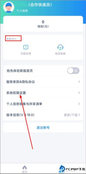 溪鸟快递
