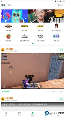 咪咕快游