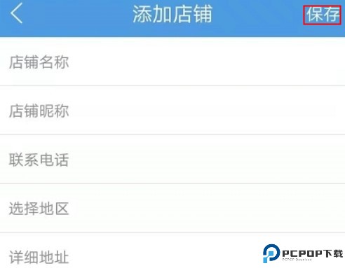 万里牛erp