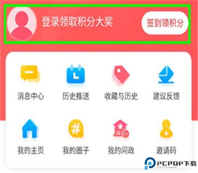 汉风号app