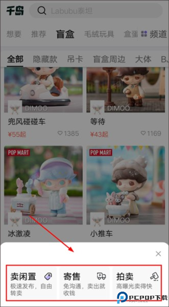 千岛交易平台