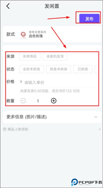 千岛交易平台