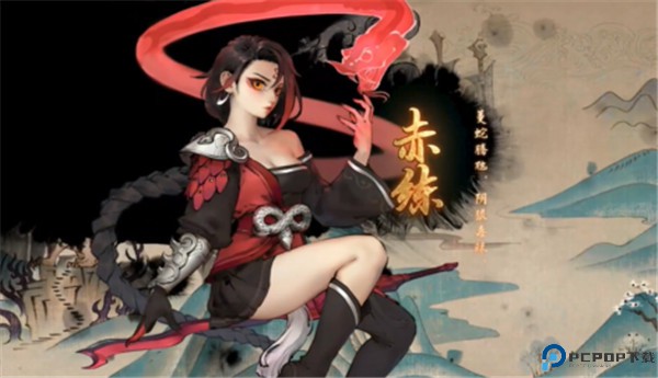 斗诡
