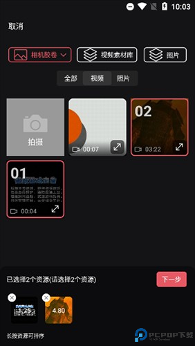 剪影正版下载安装