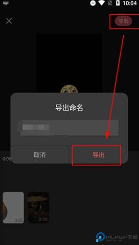 剪影正版下载安装