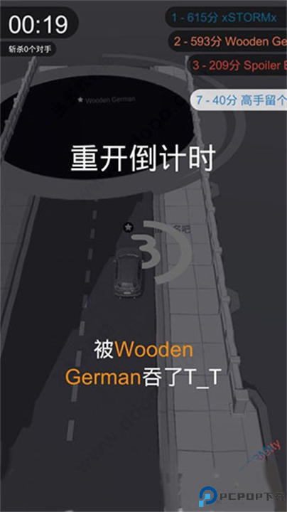 黑洞大作战安卓版手游