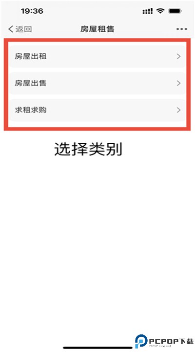 爱上城口app手机版