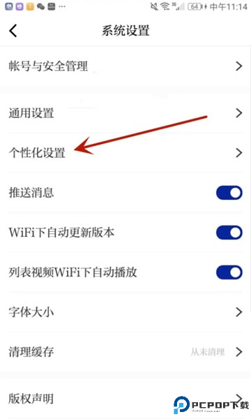 潮新闻app