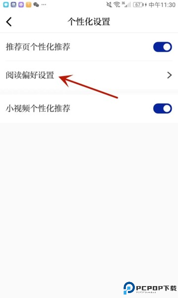 潮新闻app