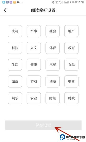 潮新闻app